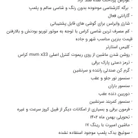 x33کراس|خودرو سواری و وانت|مشهد, امیریه|دیوار