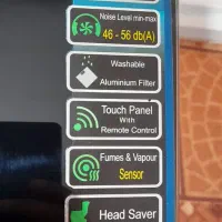 هودسالم درحدنو|هود|کرمانشاه, |دیوار