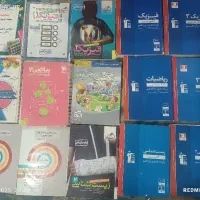 کتاب کنکور 44