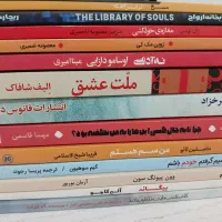 کتاب رمان