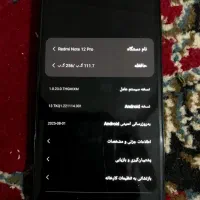 نوت 12 پرو ۴g