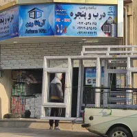 درب پنچره آریاناوین