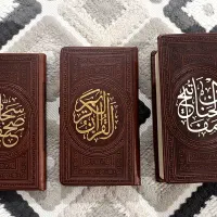 قران کریم نو صحیفه سجادیه و نهج البلاغه|کتاب و مجله مذهبی|ری, شهرک نظامی|دیوار
