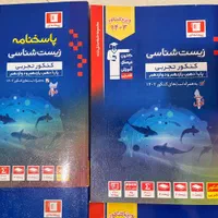 کتاب قلم چی|کتاب و مجله آموزشی|تهران, تهران‌ویلا|دیوار