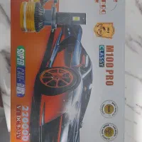 هدلایت پایه h1