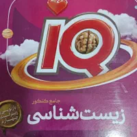 فروش کتاب های کنکور تجربی در حدنو|کتاب و مجله آموزشی|تهران, یافت آباد جنوبی|دیوار