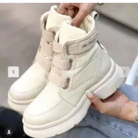 بوت و نیم بوت