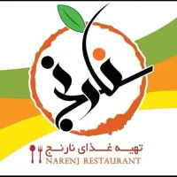 صندوقدار خانم