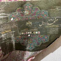 فروش فوری|فرش|شاهین‌شهر, طالقانی|دیوار