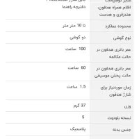 هندزفری بلوتوث مدل هایلو T15|لوازم جانبی موبایل و تبلت|مشهد, ایثارگران|دیوار