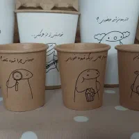 لیوان کرافت تک دو و سه جداره