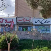 فروش مغازه 18 متری مجتمع تجاری سهند