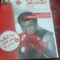 کتاب کار  زبان