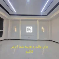 خدمات تخصصی سقف و دیوار کاذب*کناف ایران*لاین نوری|خدمات پیشه و مهارت|تهران, میرداماد|دیوار