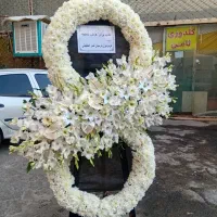 تاج گل تبریک و تسلیت در بازار گل محلاتی|گل و گیاه طبیعی|تهران, آهنگ|دیوار