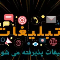 عضو روبیکا و ایتا