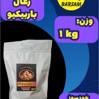 فروش عمده و تک زغال|عمده‌فروشی|تهران, شهرآرا|دیوار