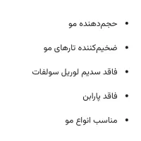 شامپوسر خاویار|آرایشی، بهداشتی، درمانی|مهدی شهر, |دیوار