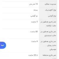 گوشی در حد NOKIA 3.2