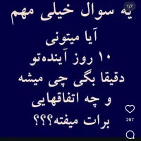 بیمه زندگی مان مناسب برای همه اقشار جامعه