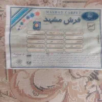 فروش فوری فرش9متری|فرش|تهران, فلسطین (میدان انقلاب)|دیوار