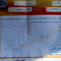 تیبا|خودرو سواری و وانت|مشهد, مشکینی (شهرک غرب)|دیوار