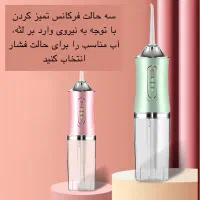 دستگاه شست و شوی دهان دندان|آرایشی، بهداشتی، درمانی|اهواز, آریاشهر|دیوار