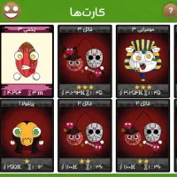 اکانت فروت کرفت