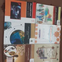 کتابهای دانشگاه پیام نور