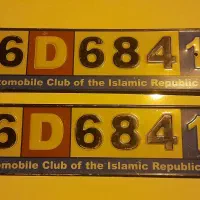 پلاک کاپتاژ