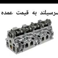 موتور و نیم موتور و سرسیلندر