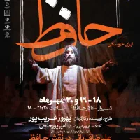کنسرت