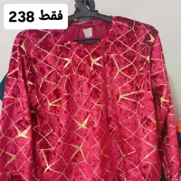 لباس زنانه|لباس|نی‌ریز, |دیوار