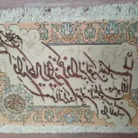 تابلو فرش دستبافت|تابلو فرش|فردیس, شهرک ناز|دیوار