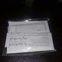 دستگاه تست قند خون بایونیم|آرایشی، بهداشتی، درمانی|دهدشت, |دیوار