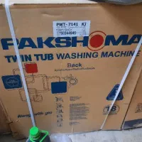 لباسشویی دوقلو پاکشوما