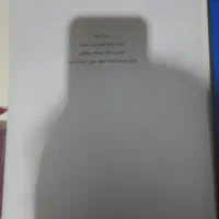 «کتاب های حقوقی»|کتاب و مجله آموزشی|تهران, امام زاده حسن|دیوار