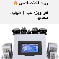 لاغری و تناسب اندام