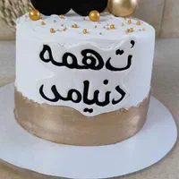 کیک و شیرینی و کوکی و چیز کیک|خوردنی و آشامیدنی|تهران, جیحون|دیوار