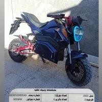 موتور جگوار مدل 1400|موتورسیکلت|زاهدان, |دیوار