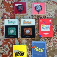 کتاب کنکور هنر|کتاب و مجله آموزشی|تهران, کوثر|دیوار