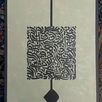 بوم نقاشی خط کار تمام دست|تابلو، نقاشی، عکس|تهران, توحید|دیوار