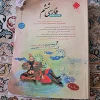 کتابهای کمک آموزشی و تیزهوشان ششم به هفتم|کتاب و مجله آموزشی|اصفهان, خواجو|دیوار