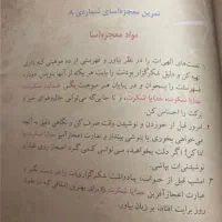 دعا