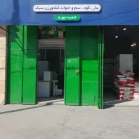 استخدام نیروی ویزیتور و راننده