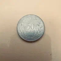 سکه ی قدیمی ترکیه.1976|کلکسیون سکه، تمبر، اسکناس|ارومیه, |دیوار