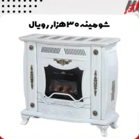 بخاری شومینه|بخاری، هیتر، شومینه|پاکدشت, پاکدشت (مامازند)|دیوار