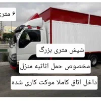 اتوبار باربری دولت آباد،کهریزک،خزانه،زمزم،شهرری|خدمات حمل و نقل|ری, دیلمان|دیوار