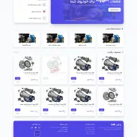 رشد کسب و کار با طراحی وبسایت (منصفانه)|خدمات رایانه‌ای و موبایل|تهران, پونک|دیوار