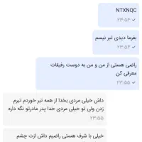 دی ال اس دریم‌لیگ DLSبازی خیلی زحمت کشیدم براش|کنسول، بازی ویدئویی و آنلاین|اصفهان, بهارستان|دیوار